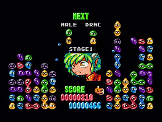 Puyo Puyo 4 screenshot 3 for Playstation